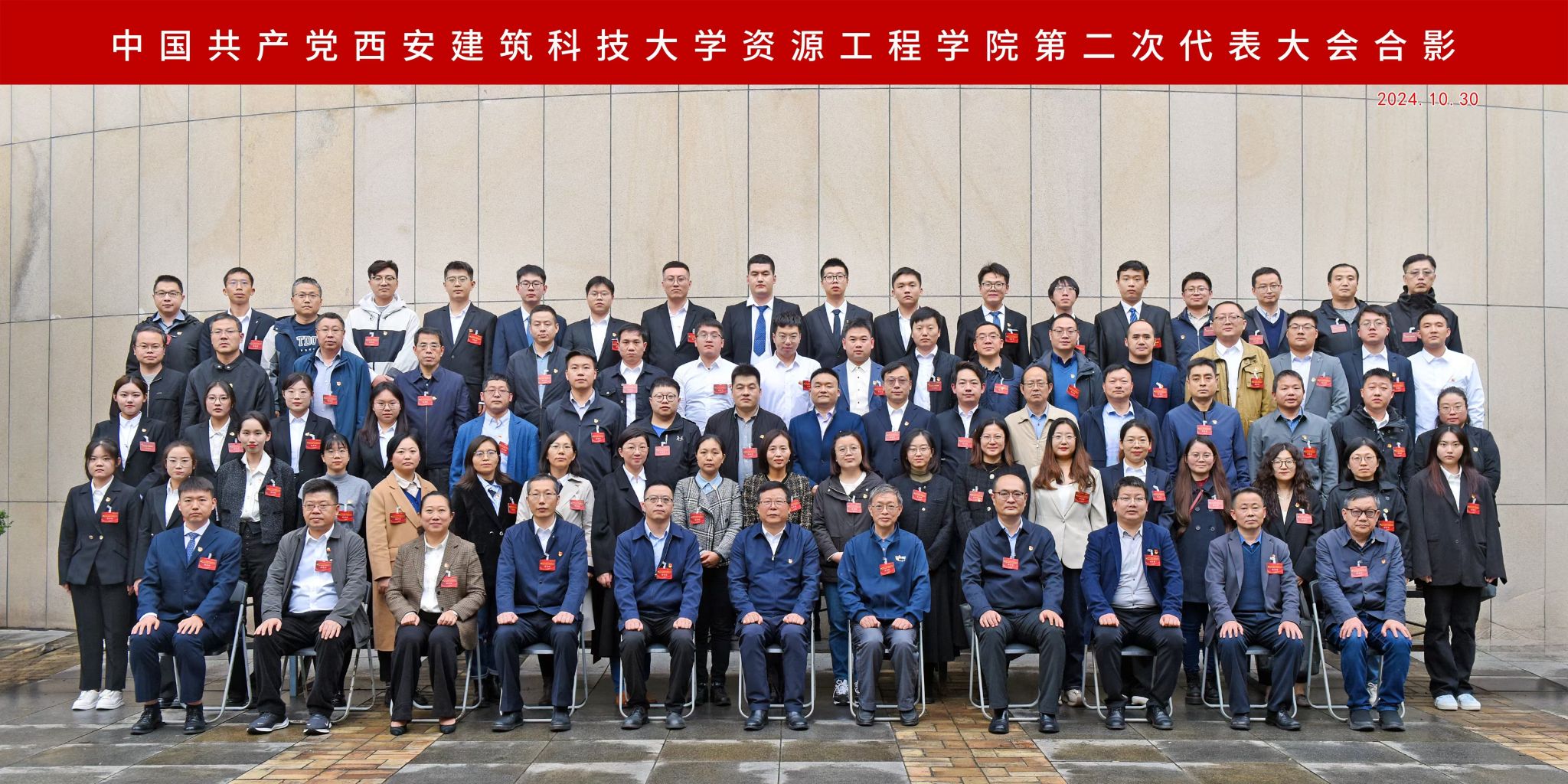 小狐狸视频
召开第二次党员代表大会